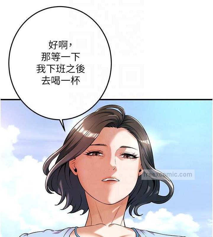 第50话-你怎么拿到那张照片的? - 第100.jpg页
