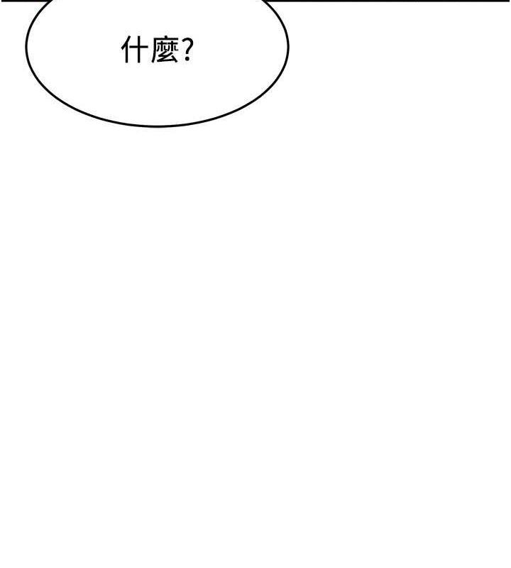 第50话-你怎么拿到那张照片的? - 第103.jpg页