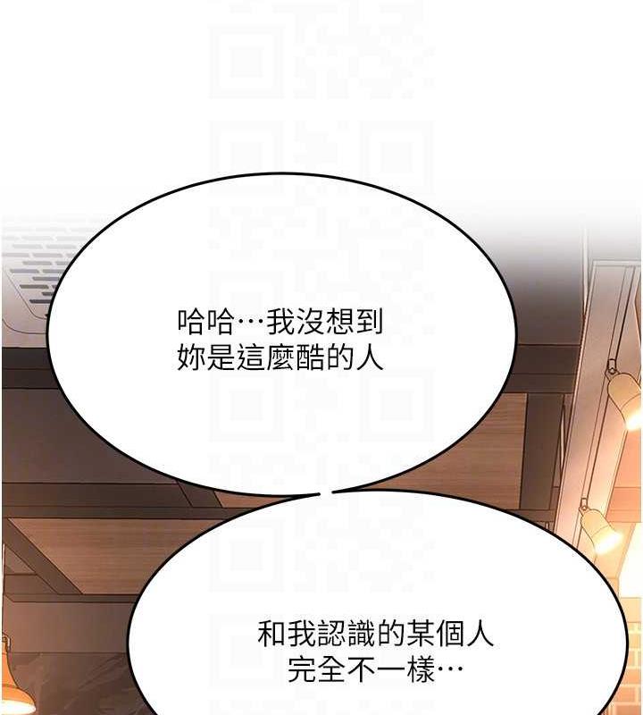 第50话-你怎么拿到那张照片的? - 第107.jpg页