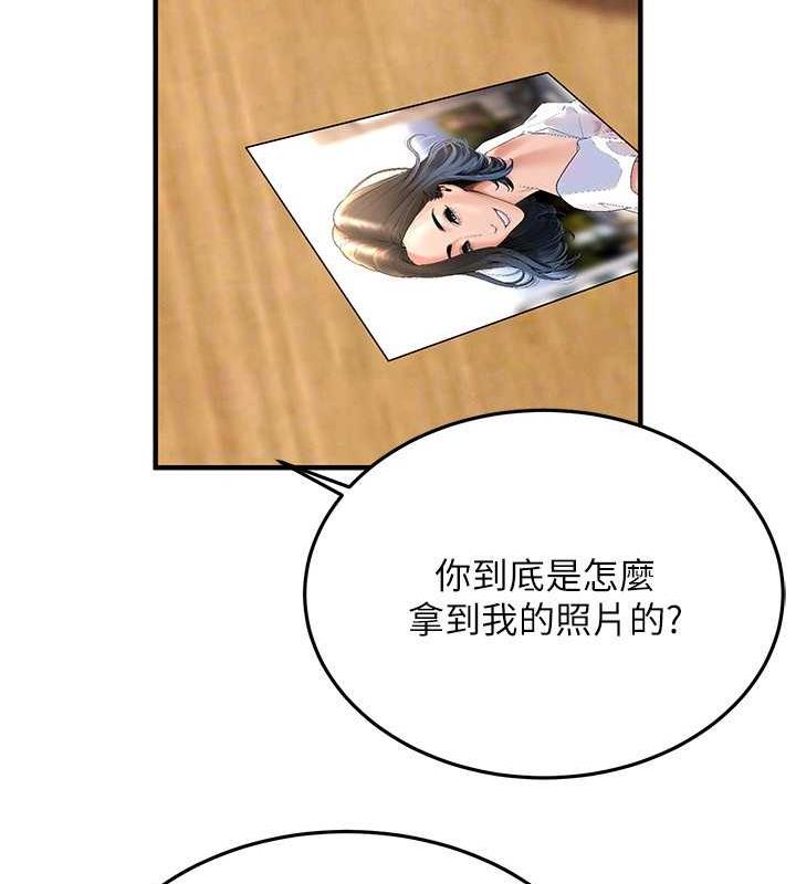 第50话-你怎么拿到那张照片的? - 第110.jpg页