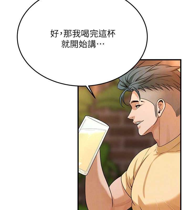 第50话-你怎么拿到那张照片的? - 第111.jpg页