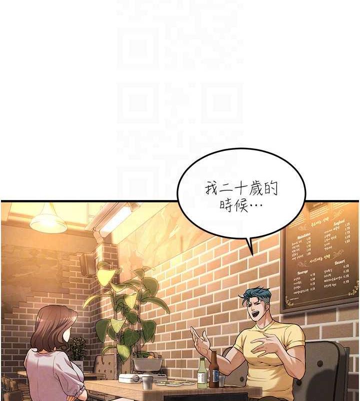 第50话-你怎么拿到那张照片的? - 第119.jpg页