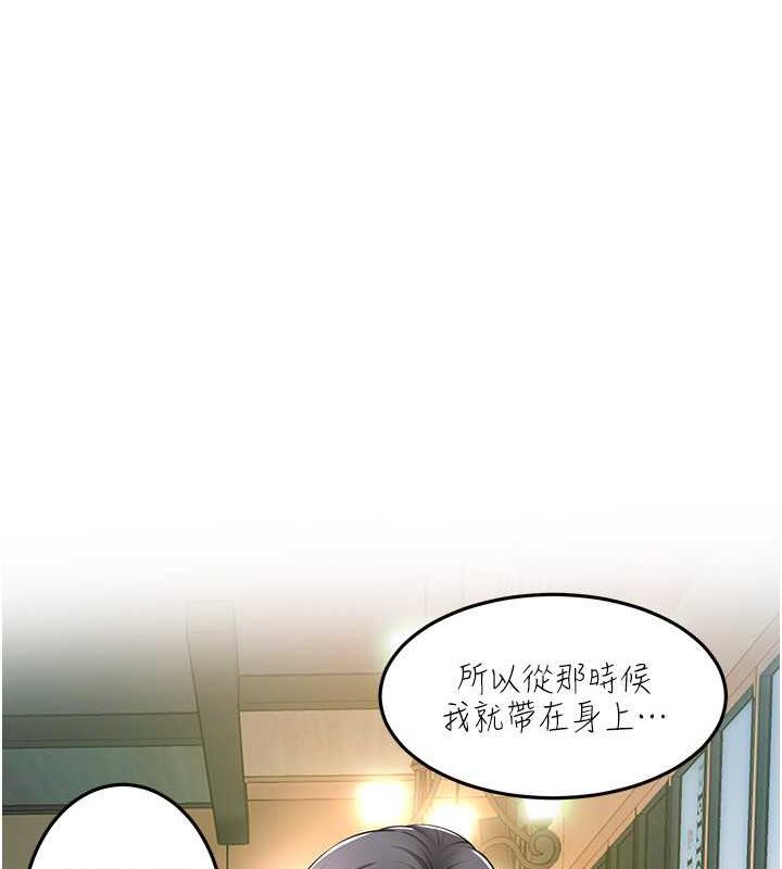 第50话-你怎么拿到那张照片的? - 第121.jpg页