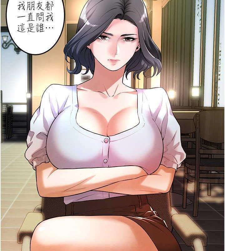 第50话-你怎么拿到那张照片的? - 第122.jpg页