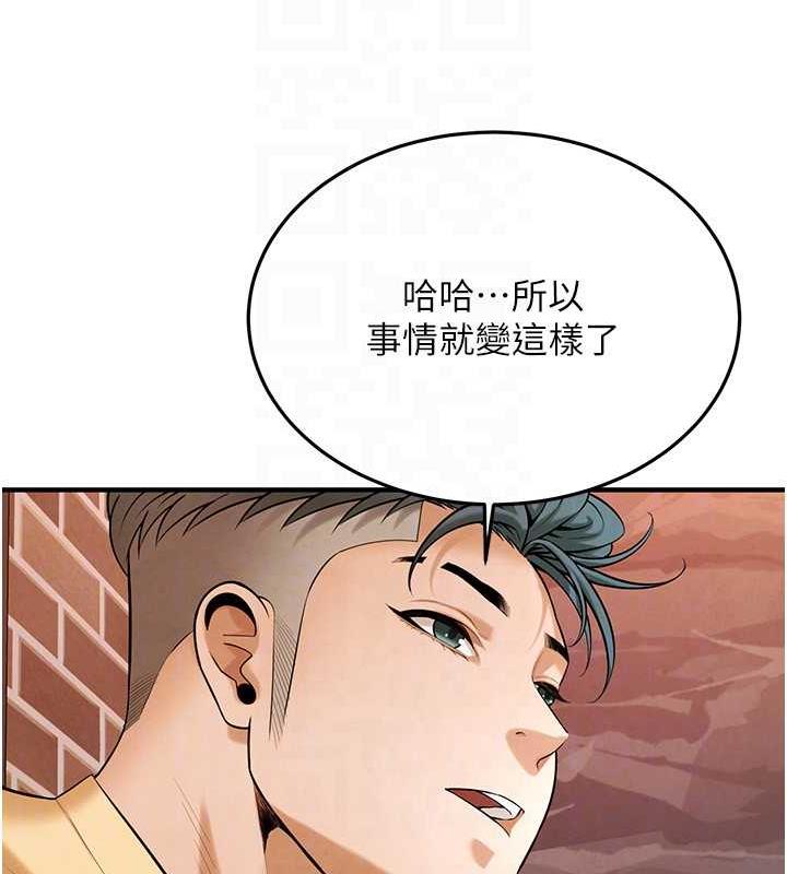 第50话-你怎么拿到那张照片的? - 第128.jpg页