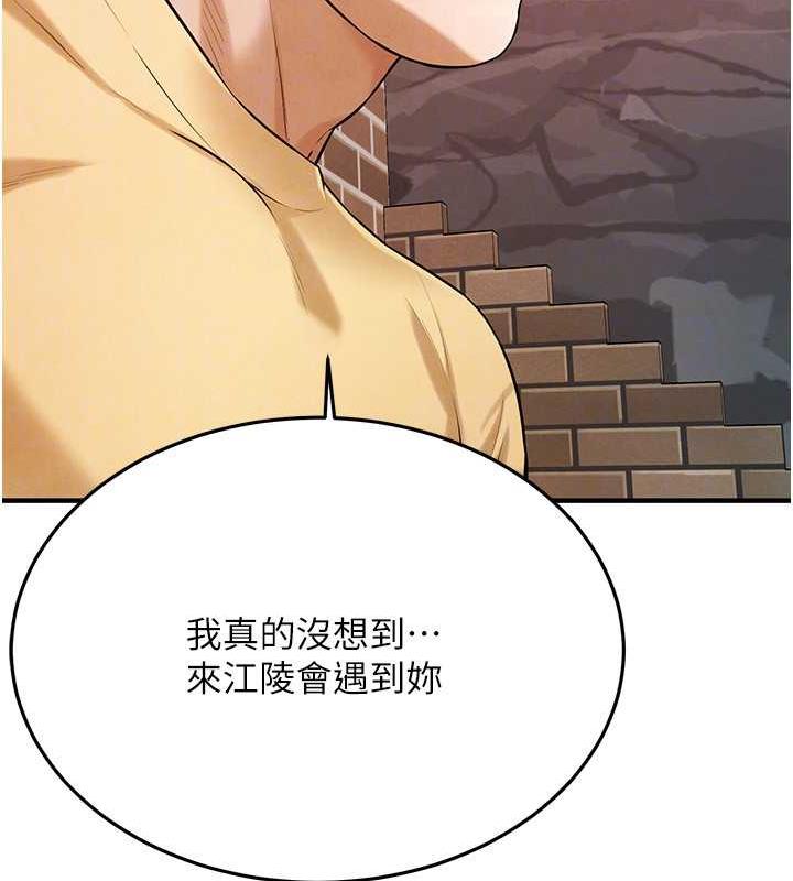第50话-你怎么拿到那张照片的? - 第129.jpg页