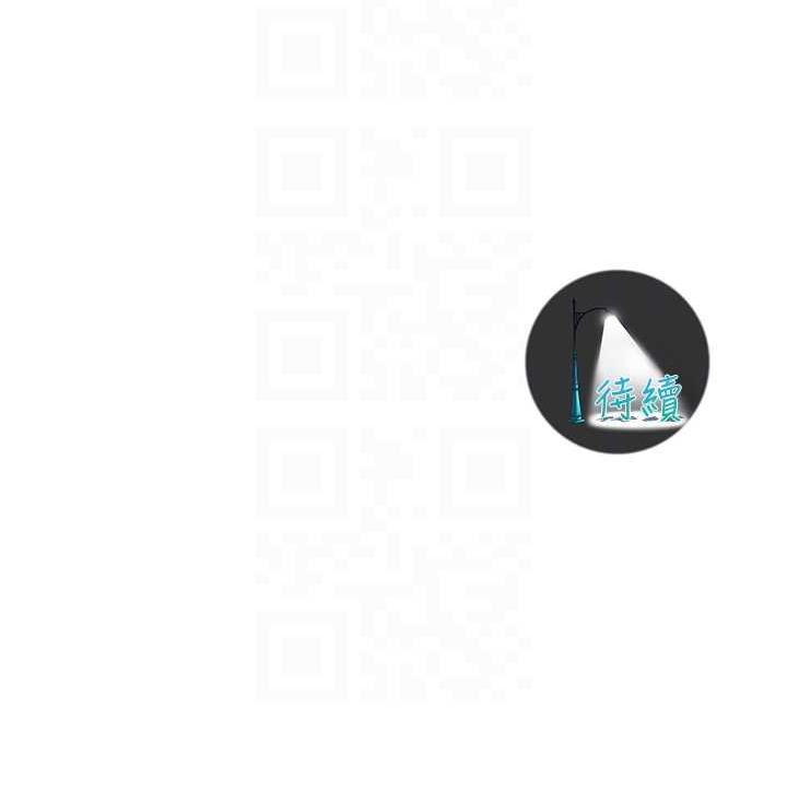 第50话-你怎么拿到那张照片的? - 第136.jpg页