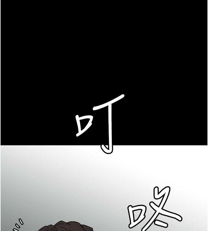 第43话-怎么豔遇源源不绝? - 第1.jpg页
