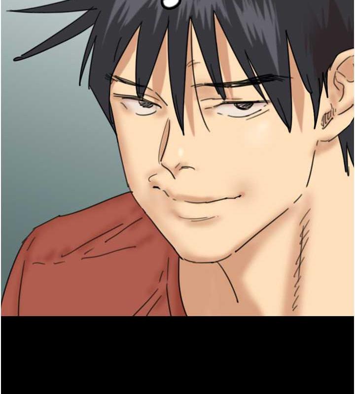 第43话-怎么豔遇源源不绝? - 第6.jpg页