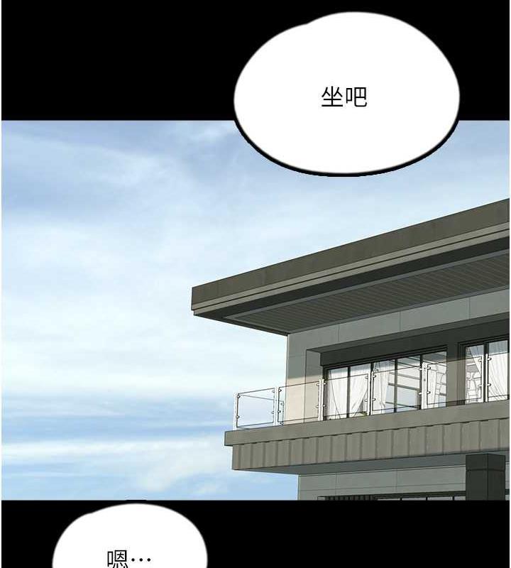 第43话-怎么豔遇源源不绝? - 第19.jpg页