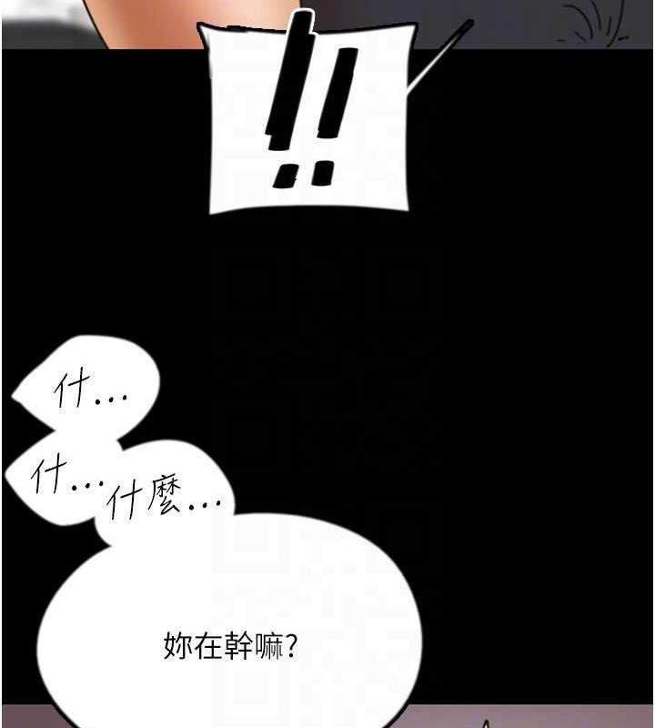 第43话-怎么豔遇源源不绝? - 第42.jpg页