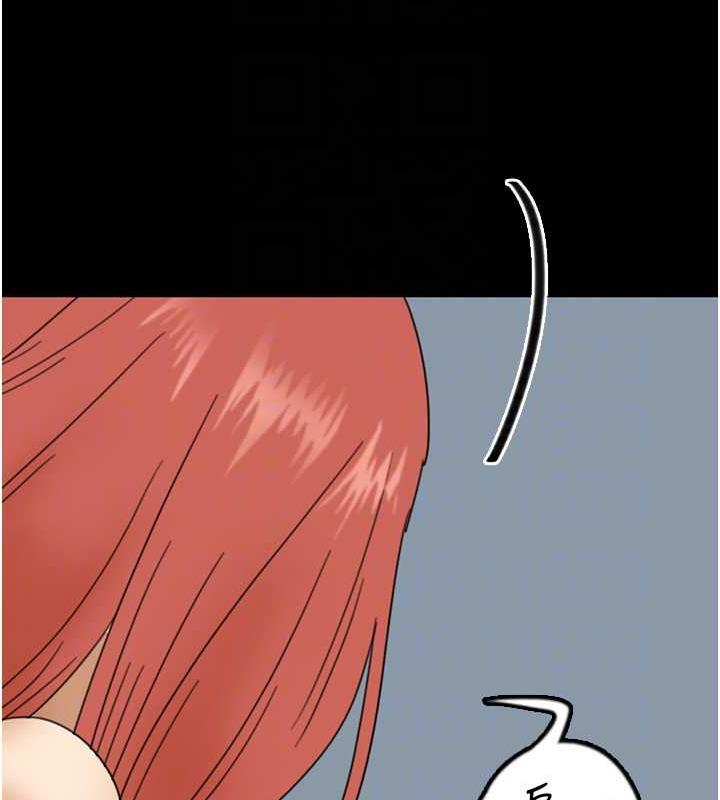 第43话-怎么豔遇源源不绝? - 第44.jpg页