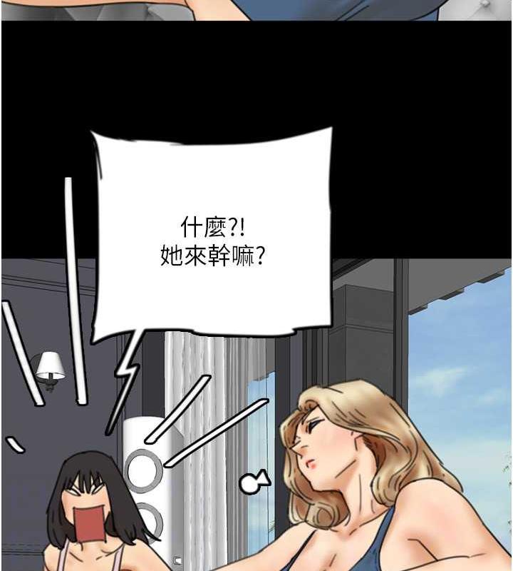 第43话-怎么豔遇源源不绝? - 第58.jpg页