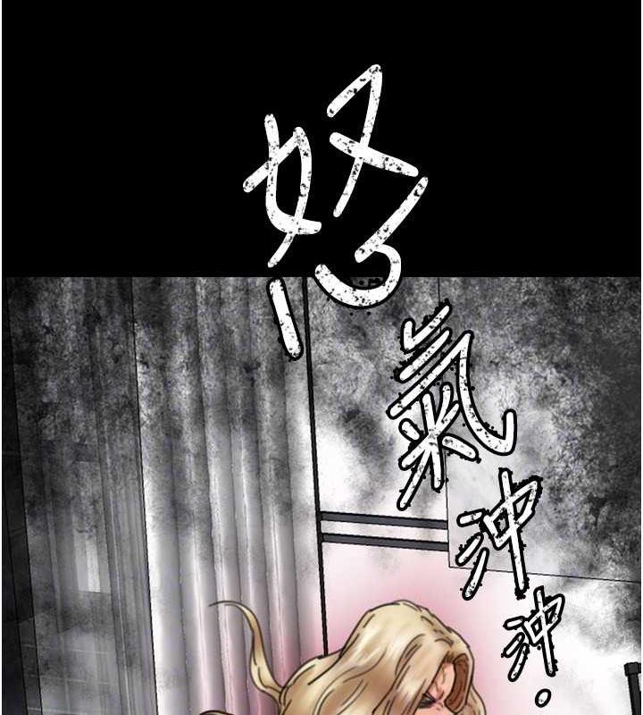 第43话-怎么豔遇源源不绝? - 第63.jpg页
