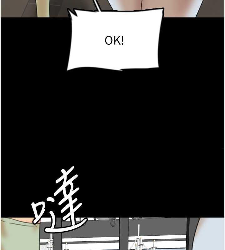 第43话-怎么豔遇源源不绝? - 第67.jpg页