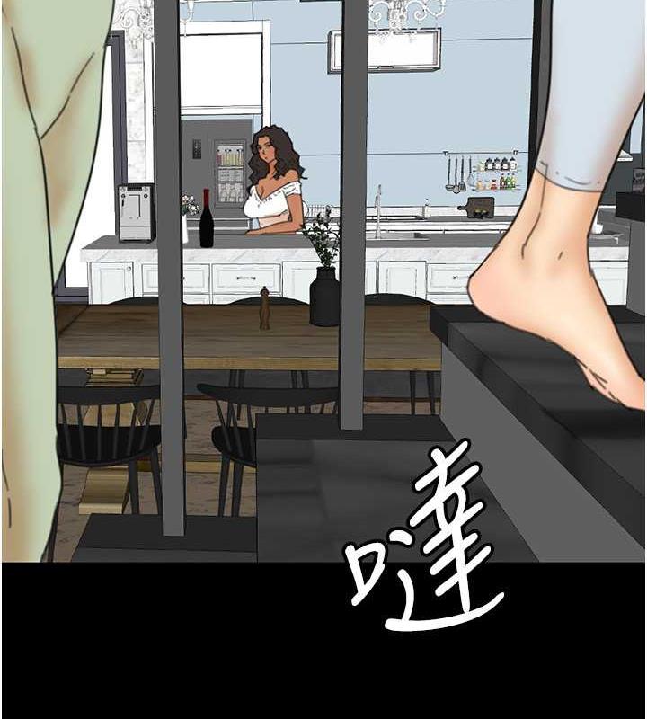 第43话-怎么豔遇源源不绝? - 第68.jpg页