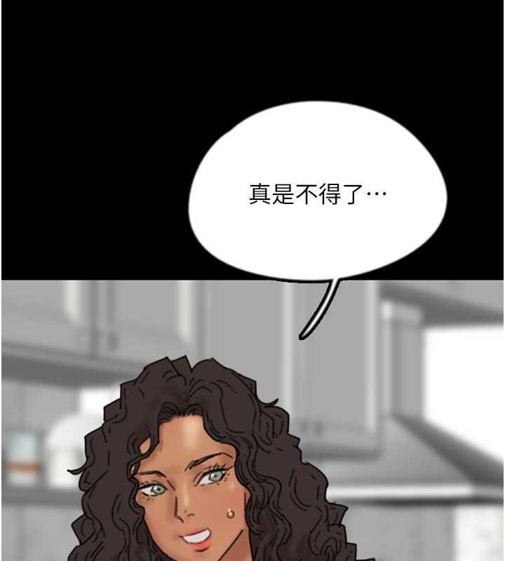 第43话-怎么豔遇源源不绝? - 第69.jpg页