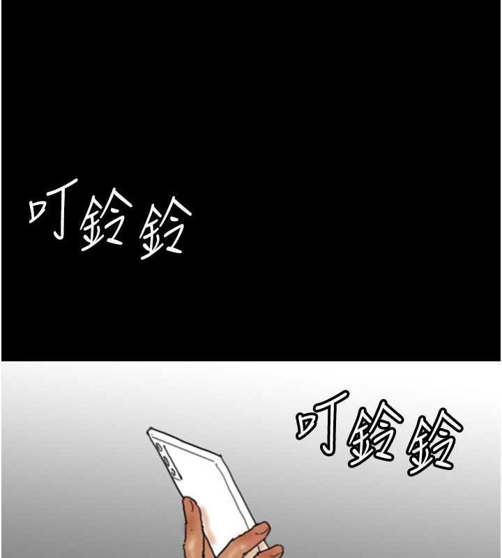 第43话-怎么豔遇源源不绝? - 第74.jpg页