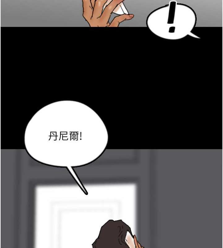 第43话-怎么豔遇源源不绝? - 第75.jpg页