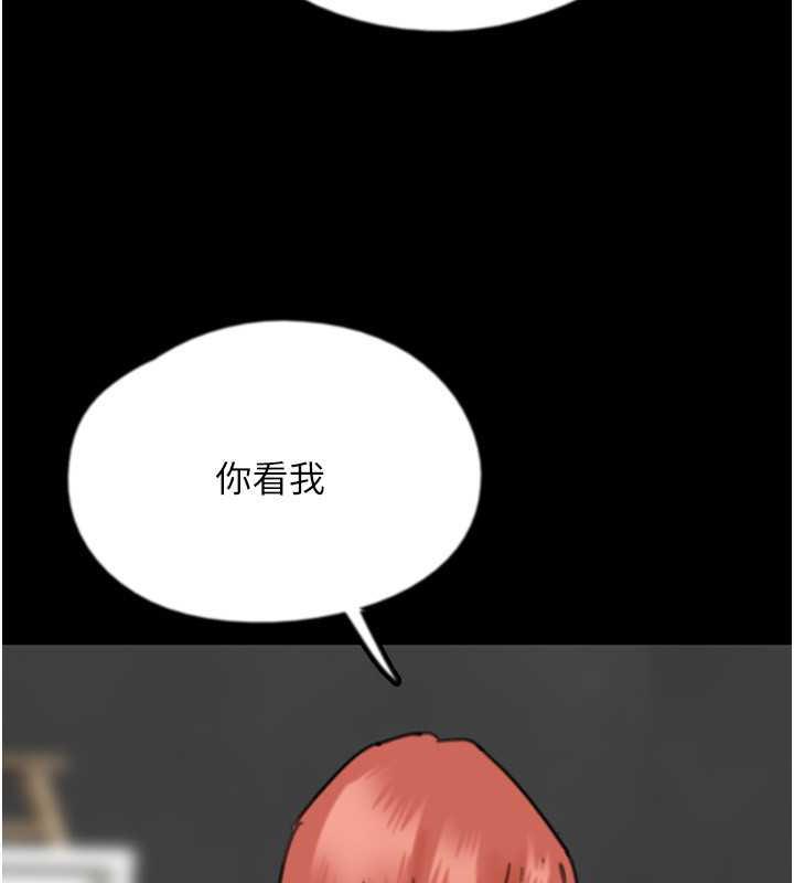第43话-怎么豔遇源源不绝? - 第95.jpg页