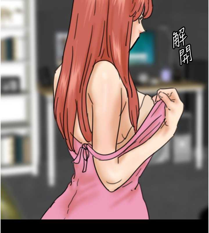 第43话-怎么豔遇源源不绝? - 第96.jpg页