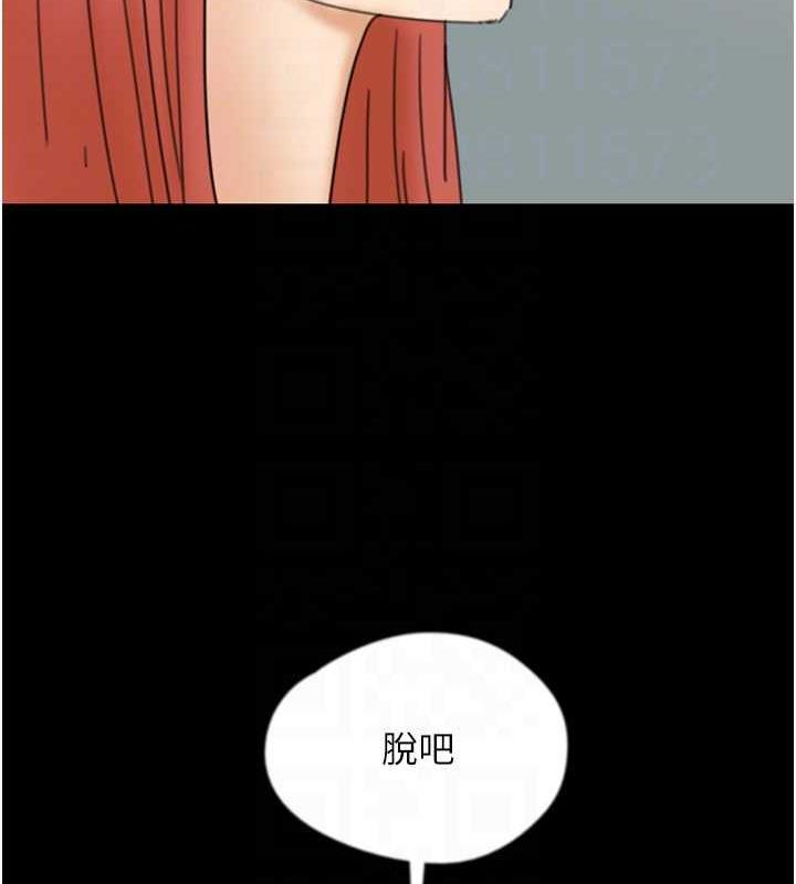 第43话-怎么豔遇源源不绝? - 第119.jpg页