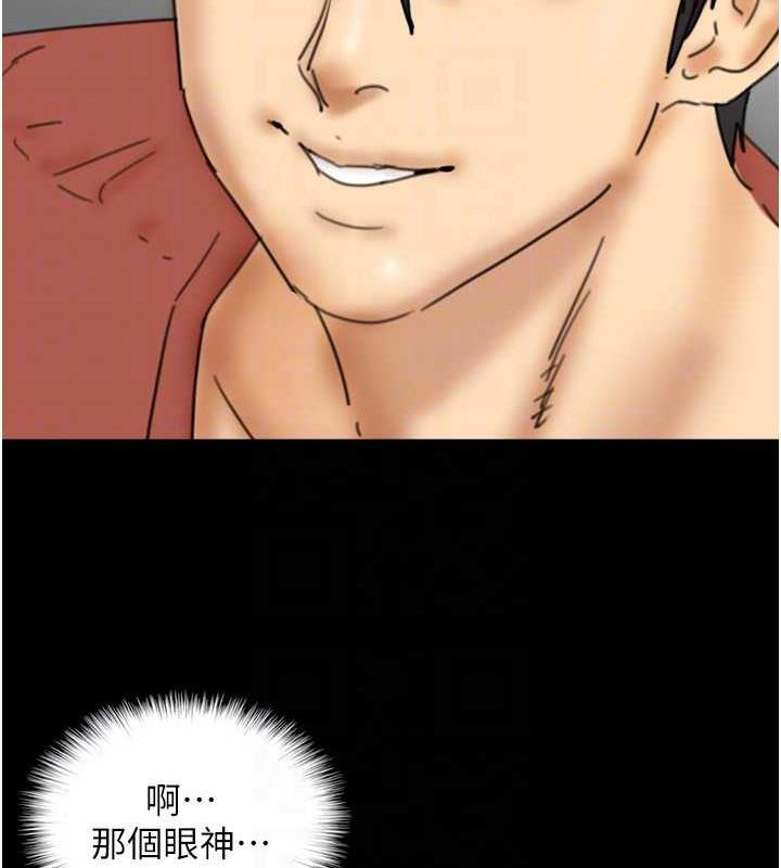 第43话-怎么豔遇源源不绝? - 第135.jpg页