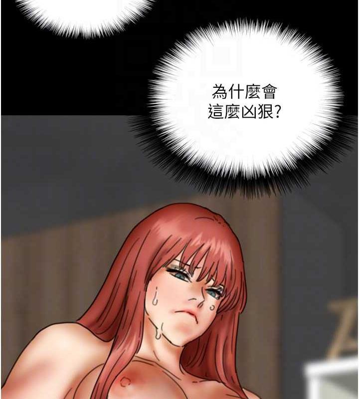 第43话-怎么豔遇源源不绝? - 第136.jpg页