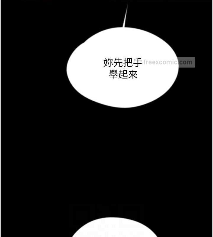 第43话-怎么豔遇源源不绝? - 第140.jpg页