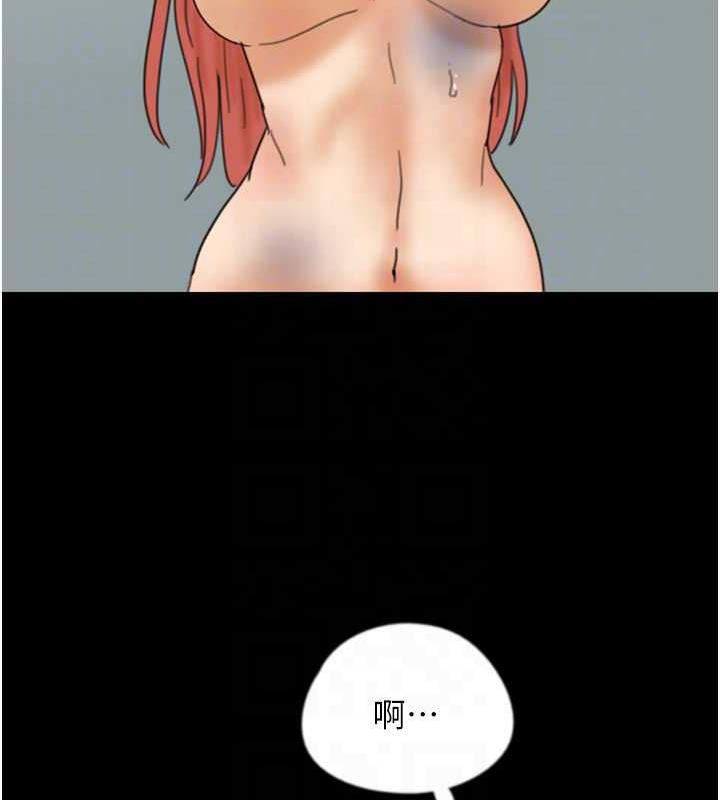 第43话-怎么豔遇源源不绝? - 第142.jpg页