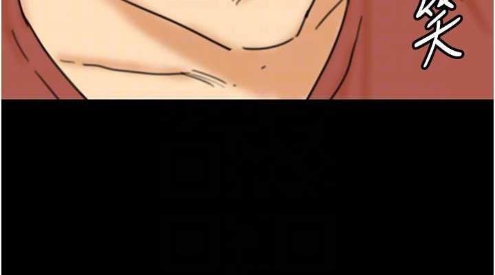 第43话-怎么豔遇源源不绝? - 第152.jpg页