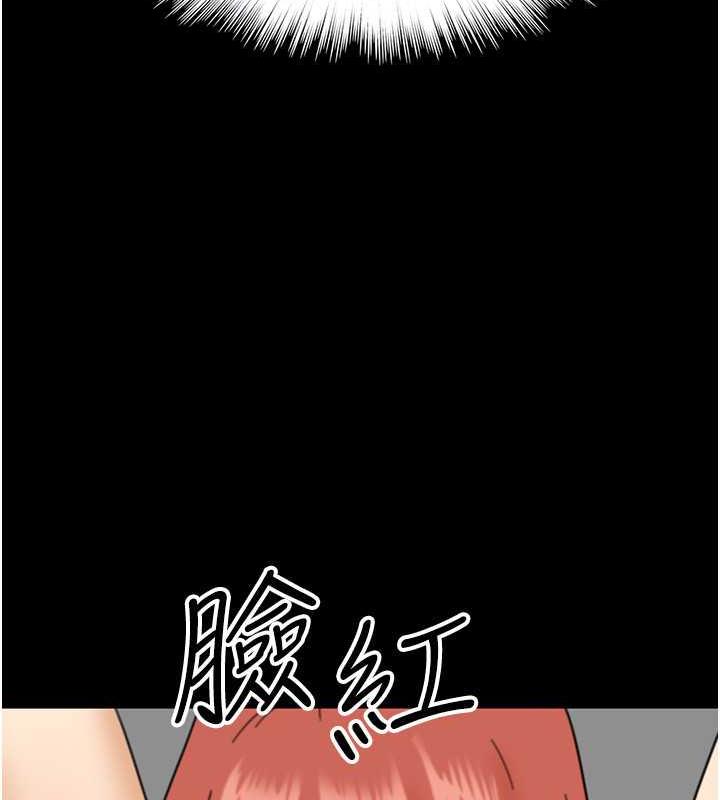 第43话-怎么豔遇源源不绝? - 第155.jpg页