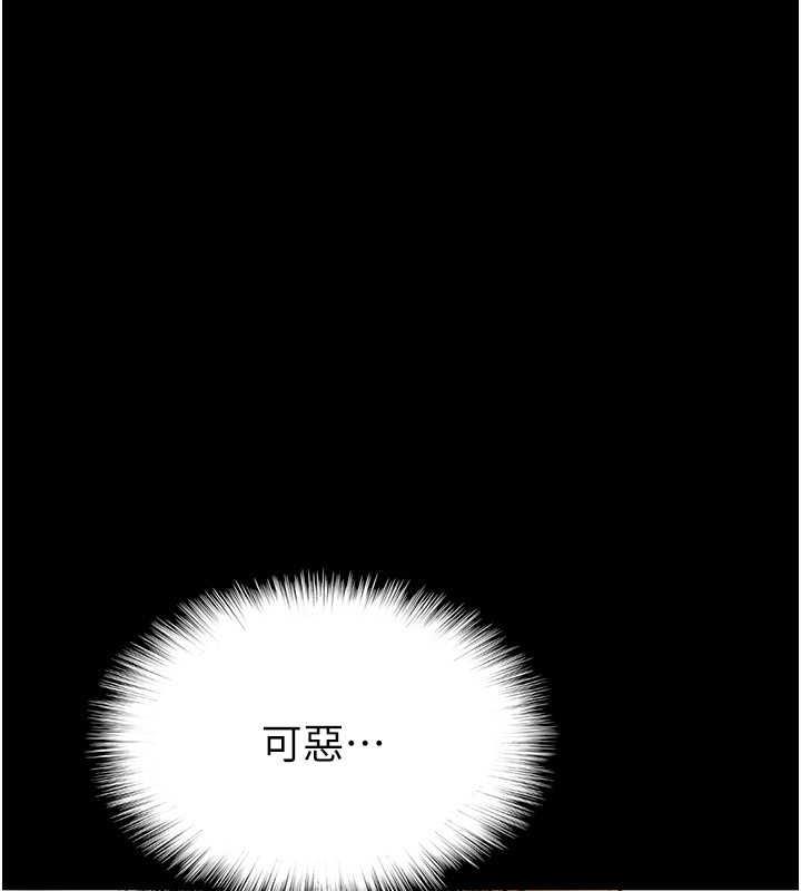第43话-怎么豔遇源源不绝? - 第168.jpg页