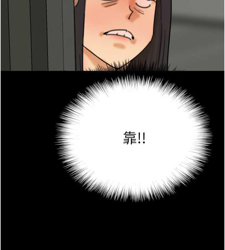 第43话-怎么豔遇源源不绝? - 第170.jpg页