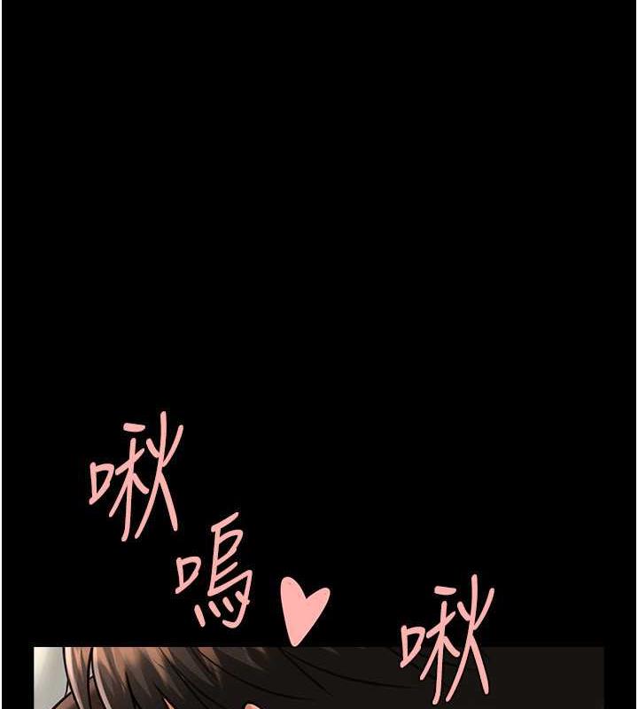 第38话-爱液大喷发 - 第1.jpg页