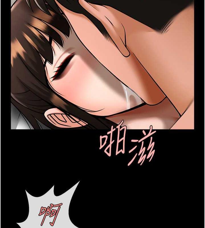 第38话-爱液大喷发 - 第2.jpg页