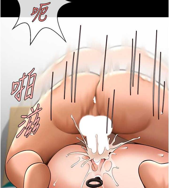 第38话-爱液大喷发 - 第3.jpg页