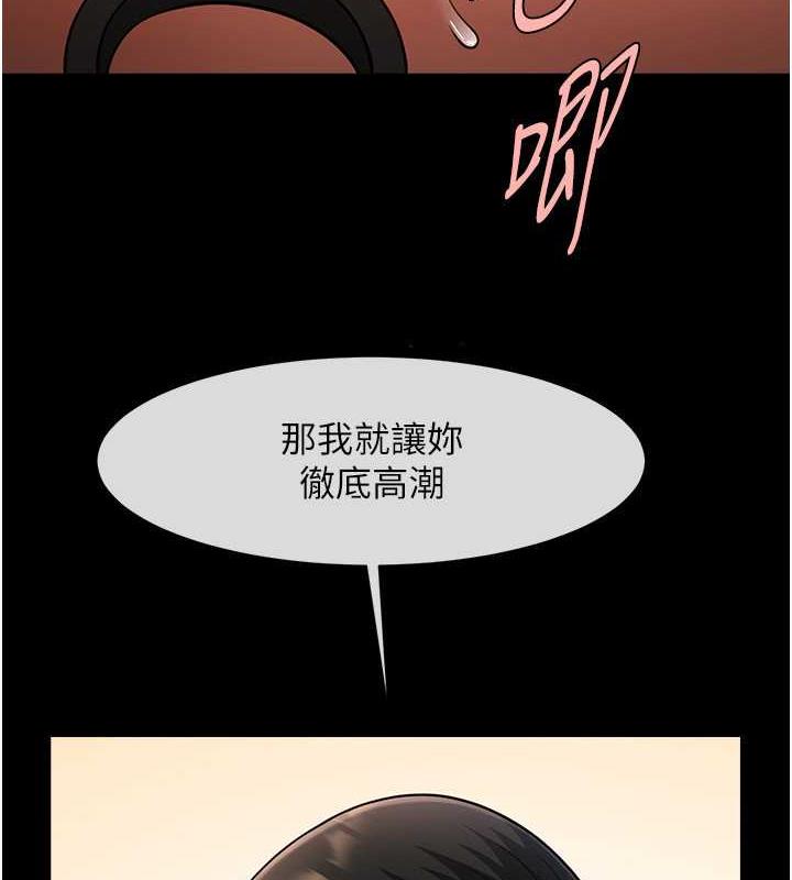第38话-爱液大喷发 - 第6.jpg页