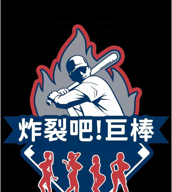 第38话-爱液大喷发 - 第18.jpg页