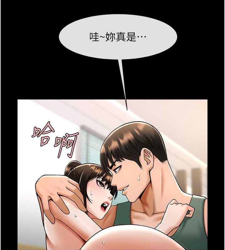 第38话-爱液大喷发 - 第22.jpg页