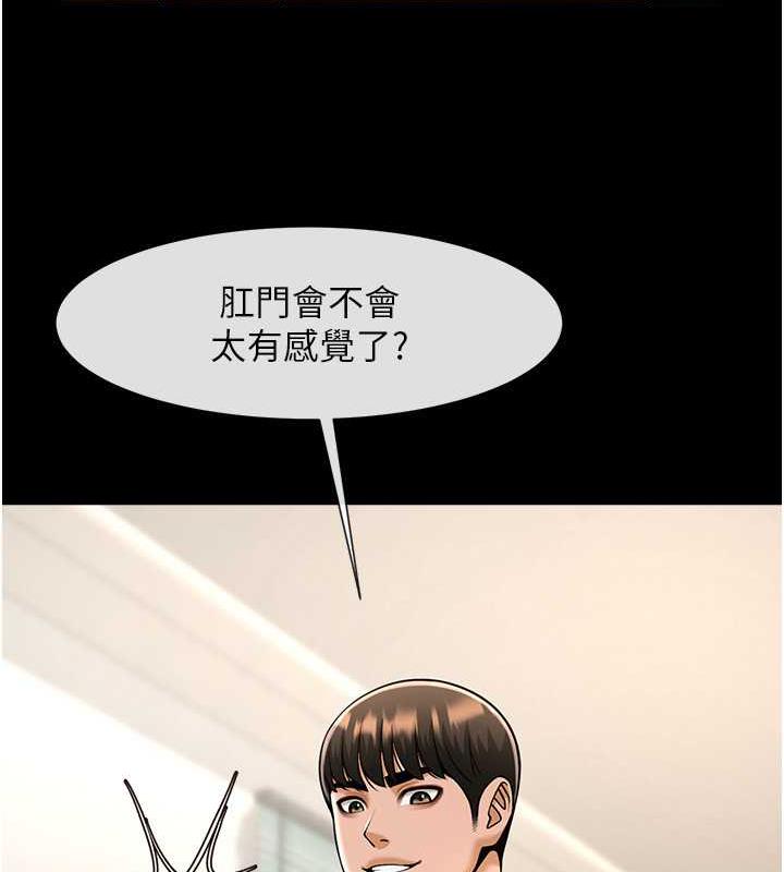 第38话-爱液大喷发 - 第23.jpg页