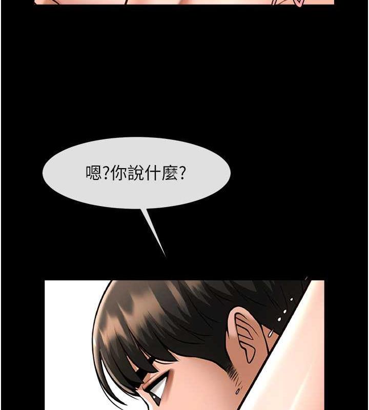 第38话-爱液大喷发 - 第33.jpg页