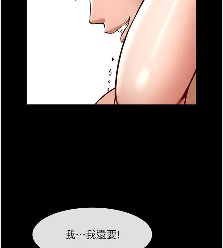 第38话-爱液大喷发 - 第34.jpg页