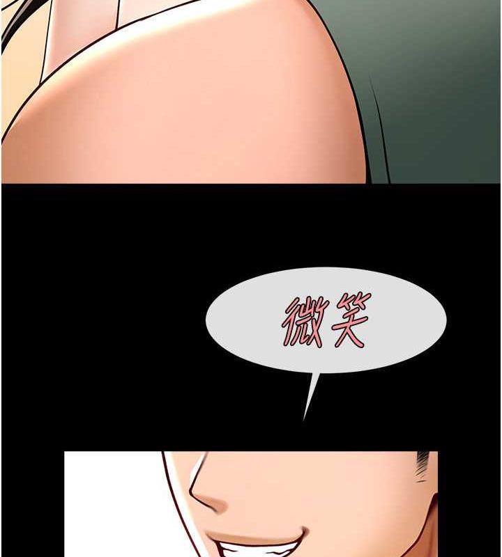 第38话-爱液大喷发 - 第36.jpg页