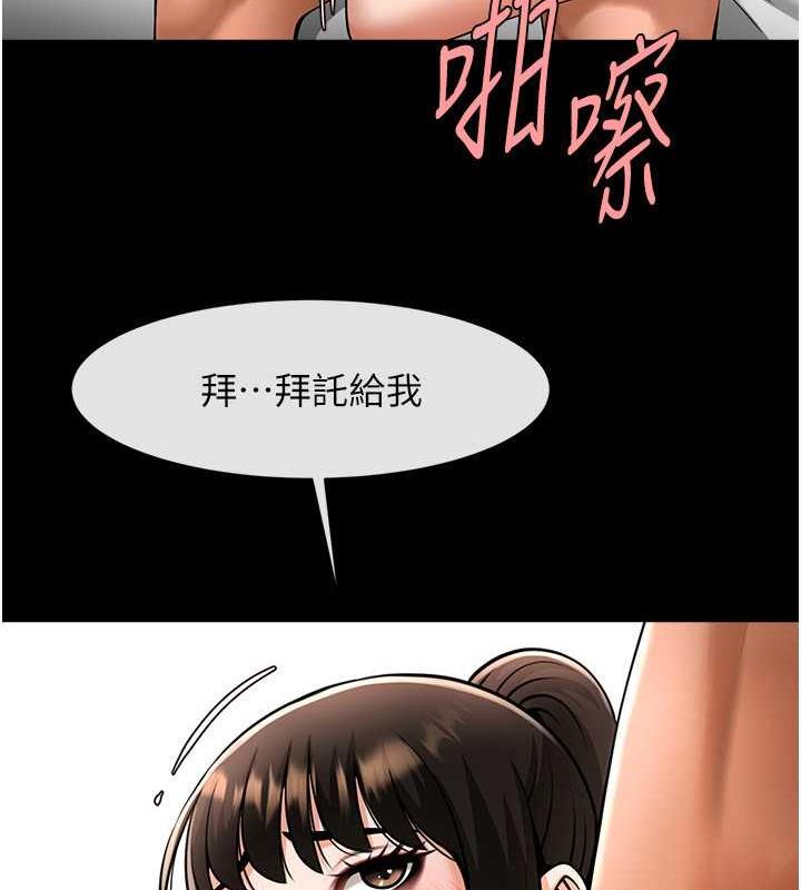 第38话-爱液大喷发 - 第41.jpg页