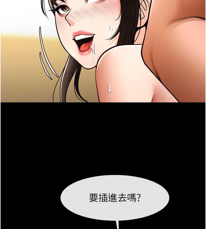 第38话-爱液大喷发 - 第42.jpg页
