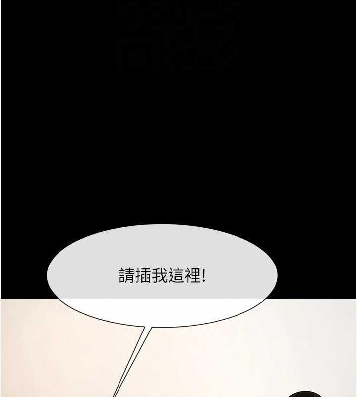 第38话-爱液大喷发 - 第44.jpg页