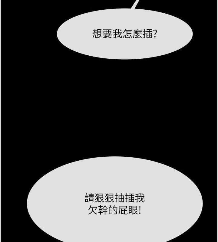 第38话-爱液大喷发 - 第46.jpg页