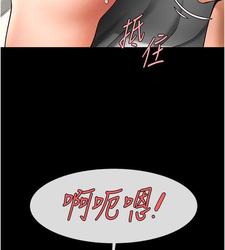 第38话-爱液大喷发 - 第50.jpg页