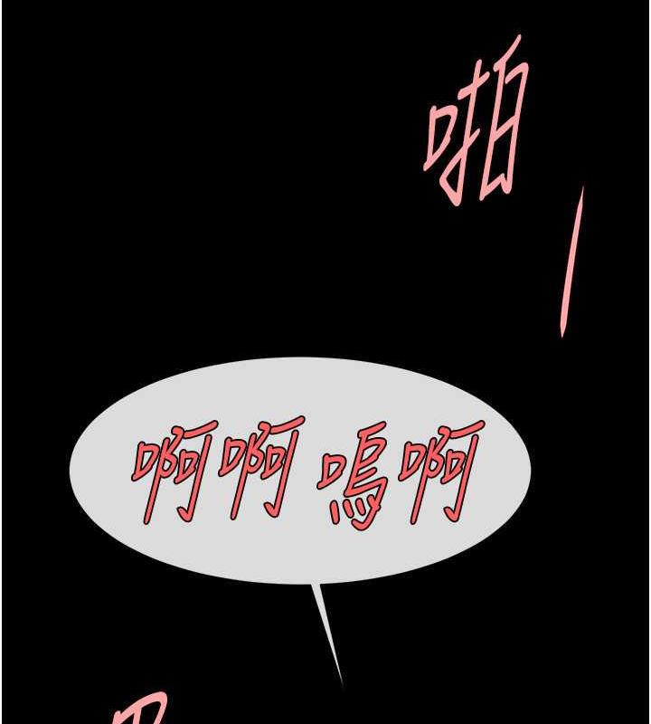 第38话-爱液大喷发 - 第52.jpg页
